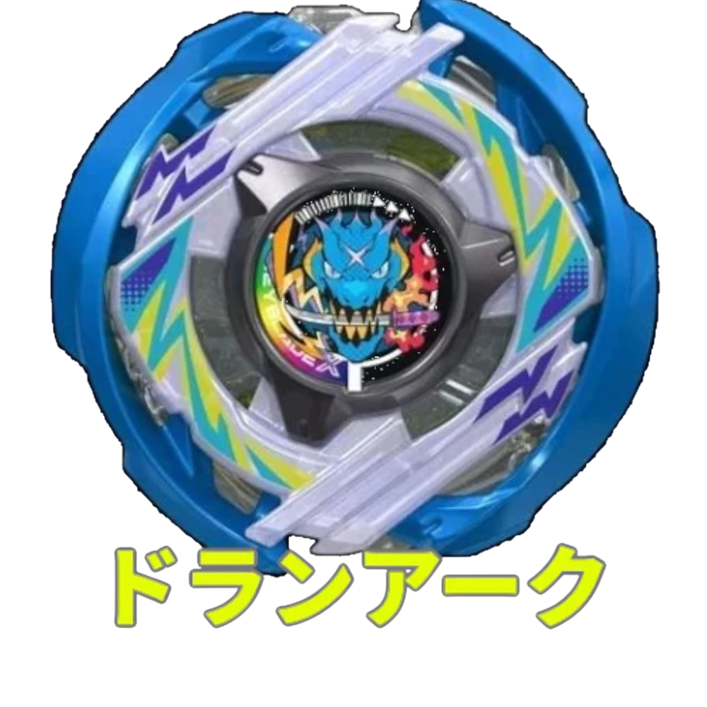 My Store Takara Tomy Beyblade X Dran Arc blue coat blade with intricate dragon emblem and vibrant detailing