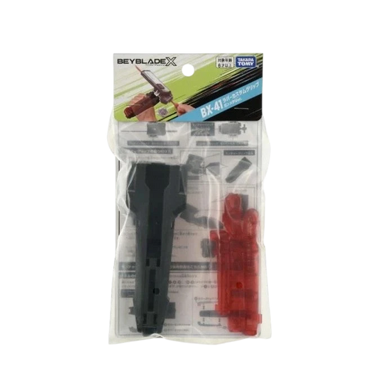 BX-41 Rubber Custom Grip