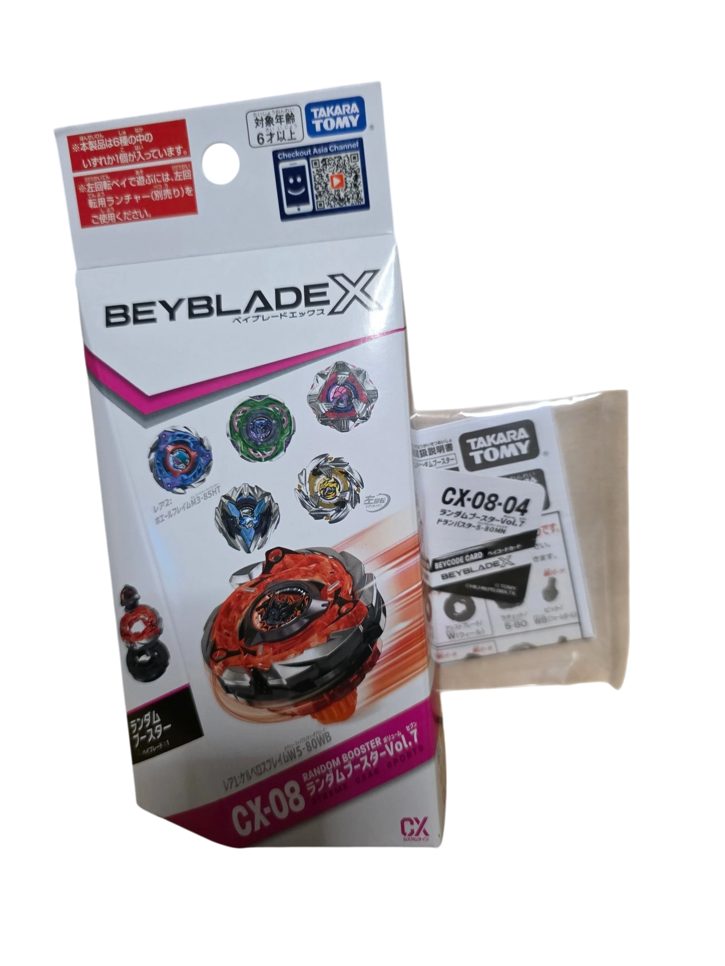 Takara Tomy Beyblade X CX-08 Dran Buster 5-80MN, a red and black spinning top toy in its sealed retail box with Beycode card.