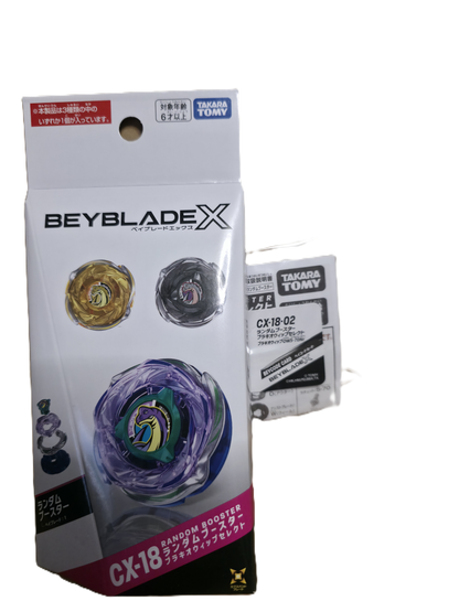 CX-18 02 BrachioWhip OW5-70Nr