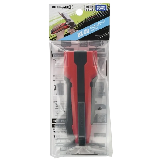 BX-30 Launcher Grip (Custom Red Ver.)