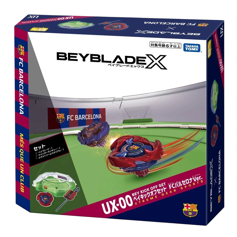 UX-00 Bey Kick Off Set