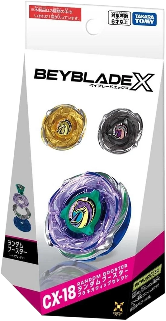CX-18 BrachioWhip Random Booster Select