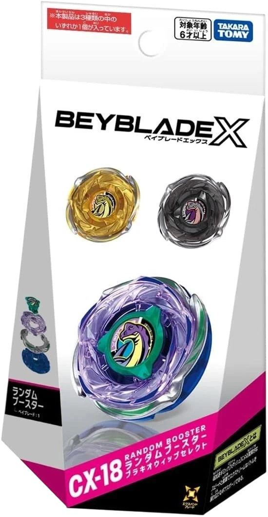 CX-18 BrachioWhip Random Booster Select