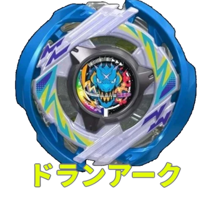 My Store Takara Tomy Beyblade X Dran Arc blue coat blade with intricate dragon emblem and vibrant detailing