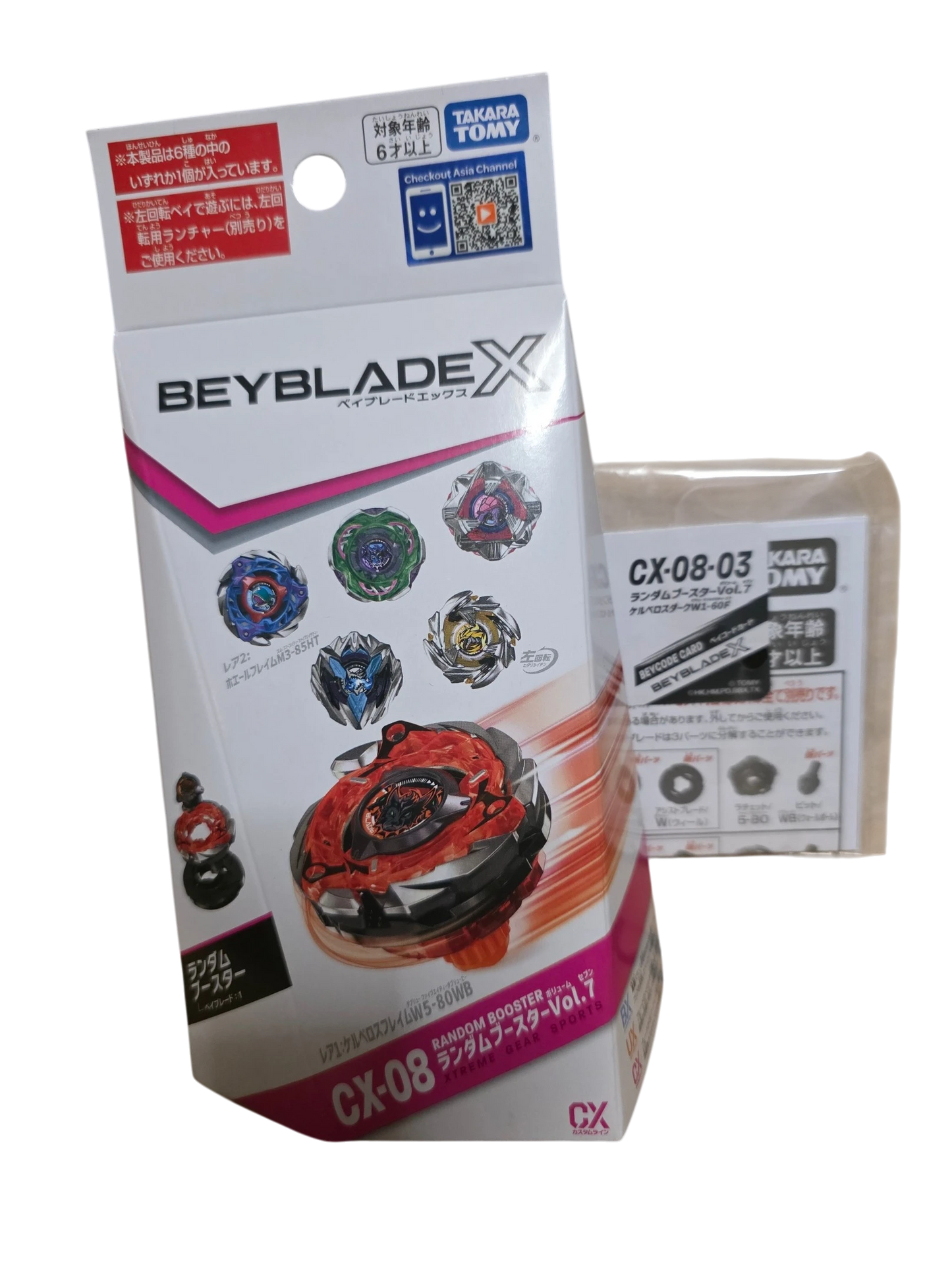 My Store Takara Tomy Beyblade X CX-08 Cerberus Dark W1-60F, red and black, sealed with Beycode card.