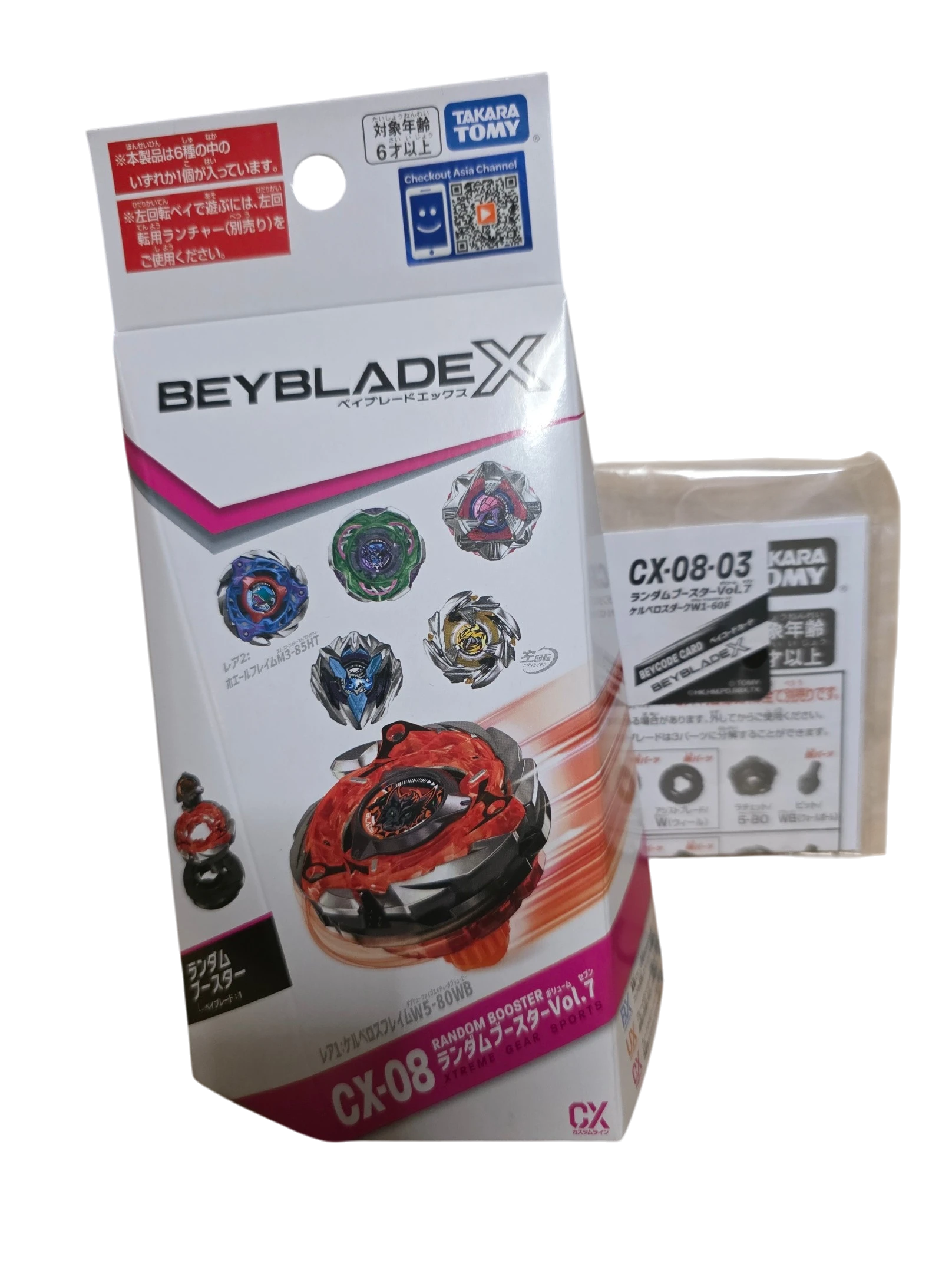 My Store Takara Tomy Beyblade X CX-08 Cerberus Dark W1-60F, red and black, sealed with Beycode card.