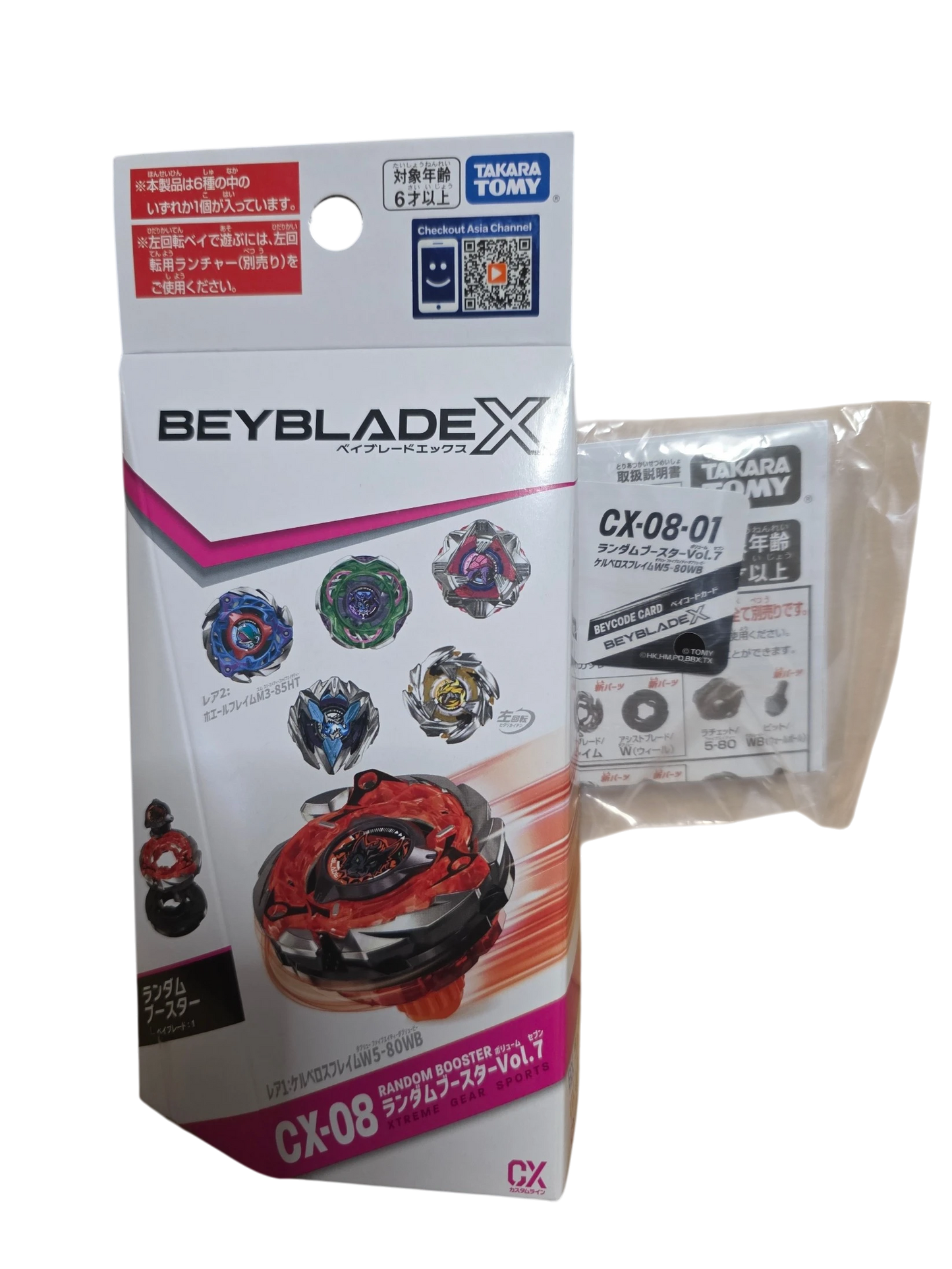 My Store Takara Tomy Beyblade X CX-08 01 Cerberus Flame W5-80WB main prize, factory sealed with Beycode.
