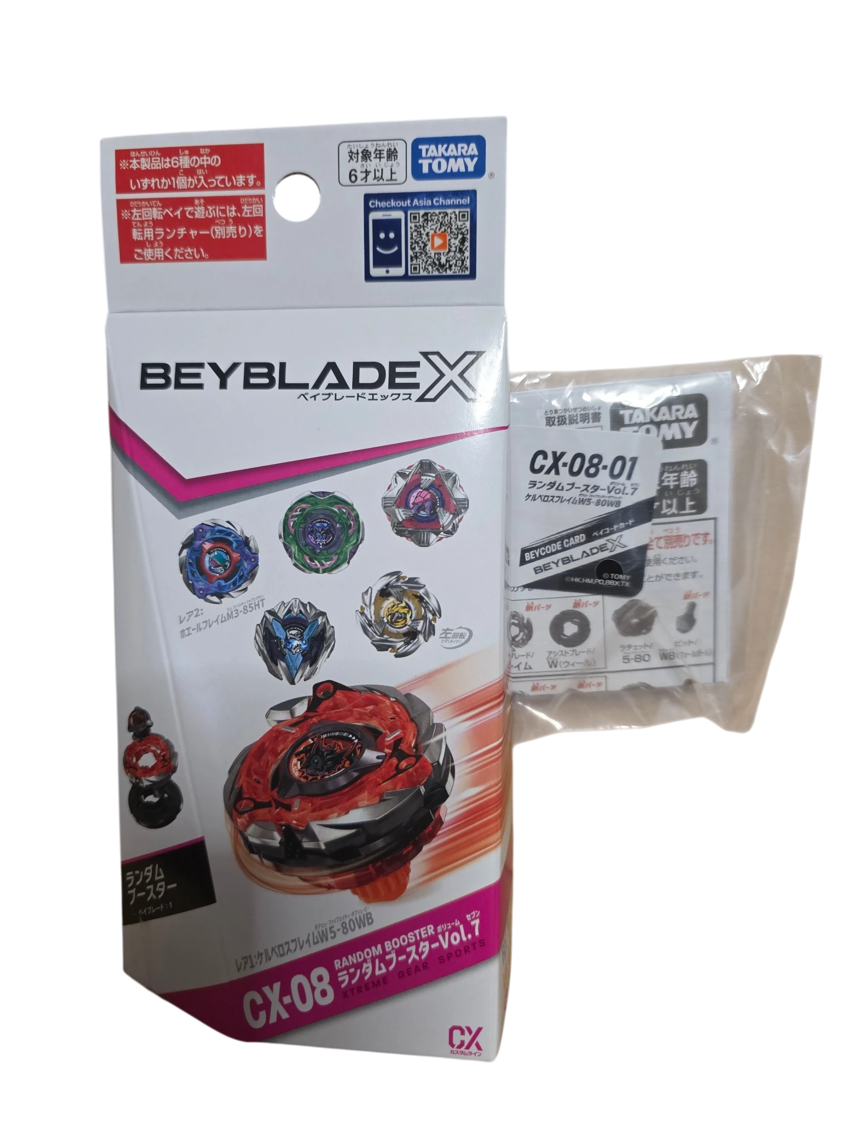 My Store Takara Tomy Beyblade X CX-08 01 Cerberus Flame W5-80WB main prize, factory sealed with Beycode.
