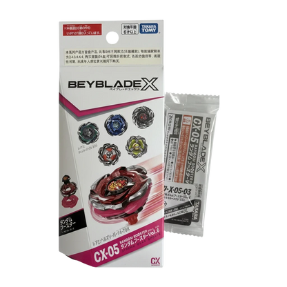 My Store Takara Tomy Beyblade X CX-05 Random Booster Vol. 6 - 03 Hells Arc T3-85O. Red and silver Beyblade with detailed design.