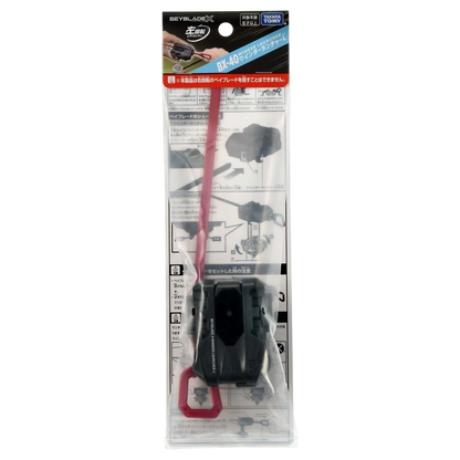 My Store Takara Tomy Beyblade X BX-40 Winder Launcher L in factory sealed packaging for left-spin tops