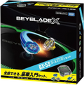BX-53 All-in-One Set