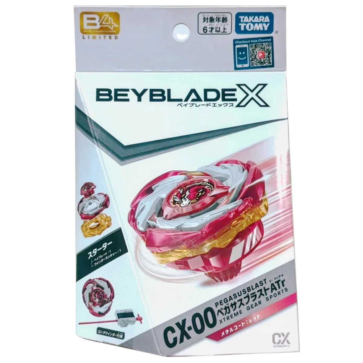 My Store CX-00 Pegasus Blast aTR Red Beyblade X special edition set with launcher. Red and gold plastic.