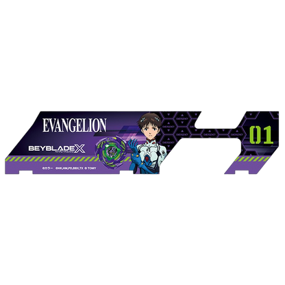 My Store Evangelion x Beyblade X battle pass sheet featuring Shinji Ikari and purple Unit-01 design
