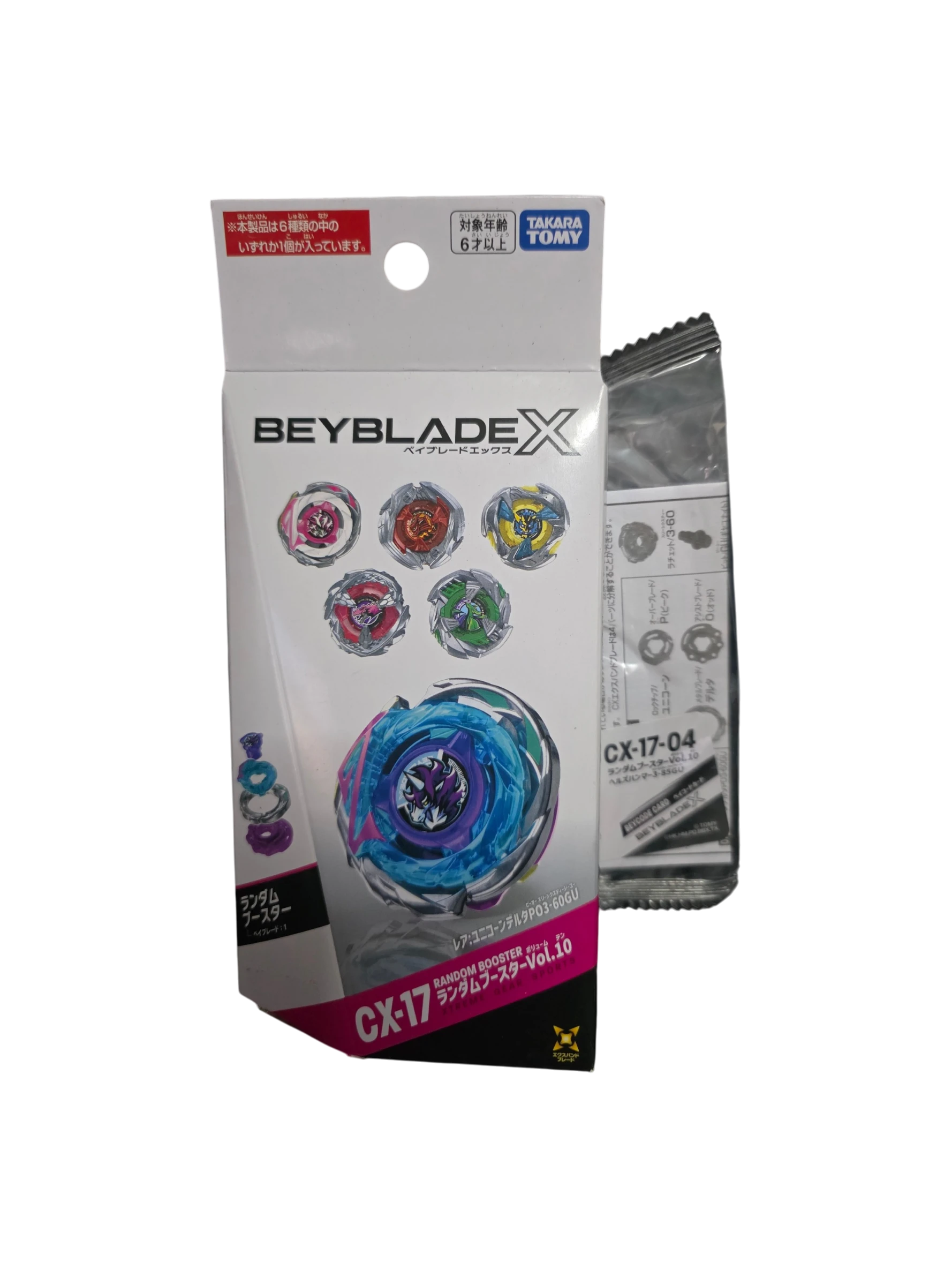 My Store Takara Tomy Beyblade X Hells Hammer 3-85GU balance type top from Random Booster Vol. 10 in original packaging