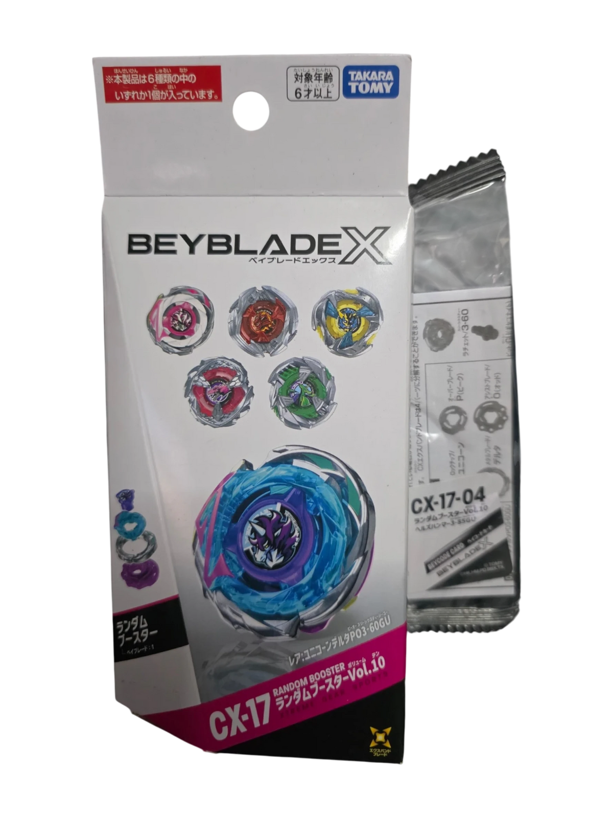 My Store Takara Tomy Beyblade X Hells Hammer 3-85GU balance type top from Random Booster Vol. 10 in original packaging