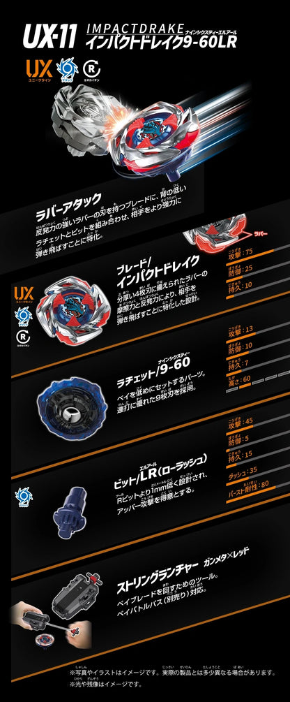 My Store Takara Tomy Beyblade X UX-11 Impact Drake 9-60LR starter set with launcher and detailed component breakdown