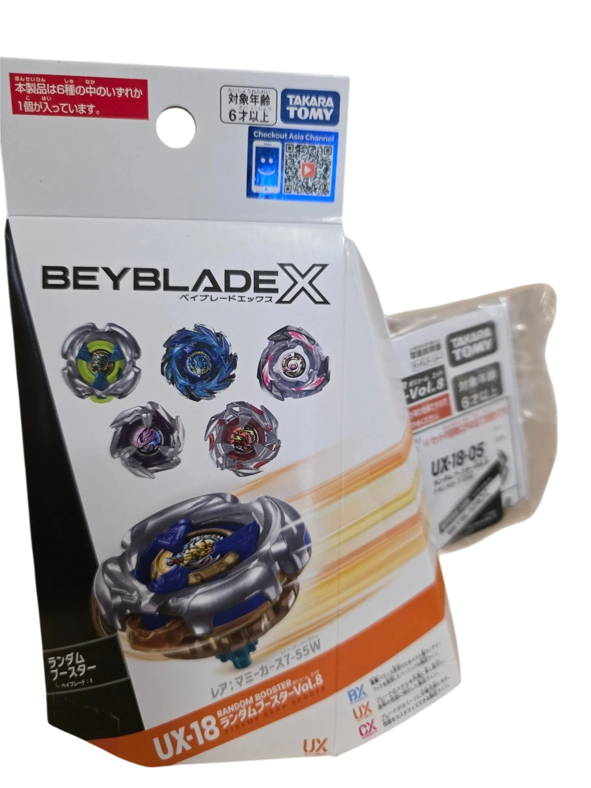 My Store Takara Tomy Beyblade X UX-18 05 Dran Dagger 7-55G with blue and silver parts.