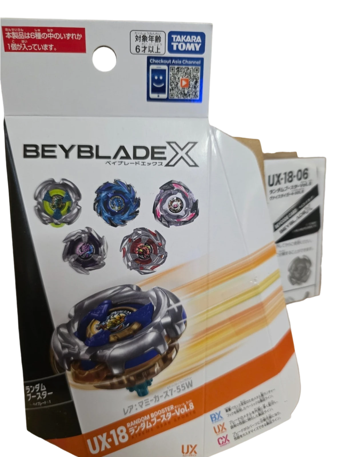My Store UX-18 06 Weiss Tiger 4-80LR Beyblade X, a collectible spinning top with a silver and blue design, featuring a tiger motif.