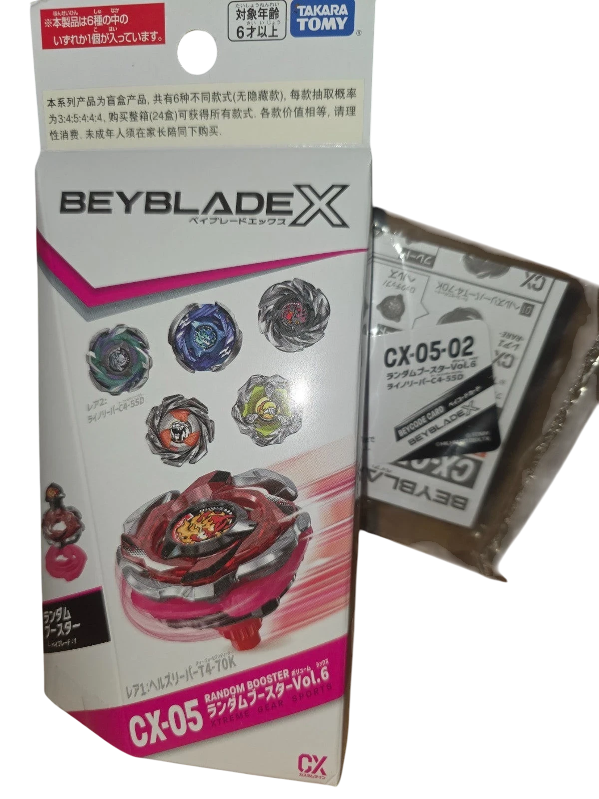 CX-05 02 Rhino Reaper C4-55D Prize