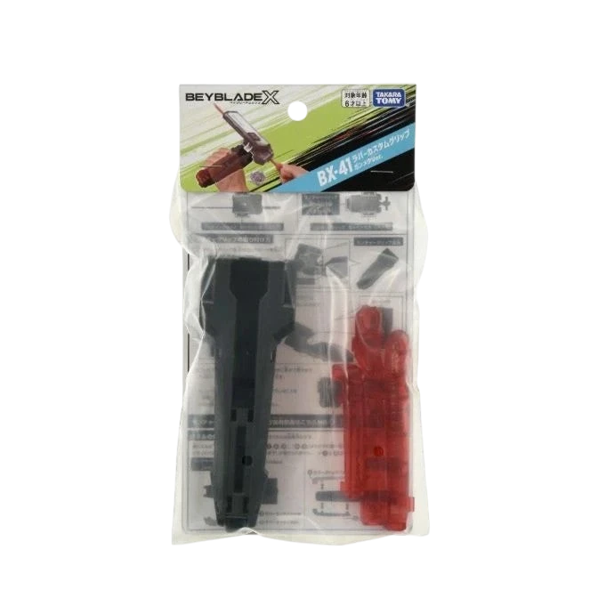 BX-41 Rubber Custom Grip