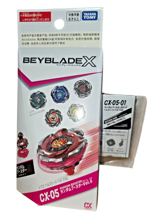 CX-05 01 Hells Reaper T4-70K Prize