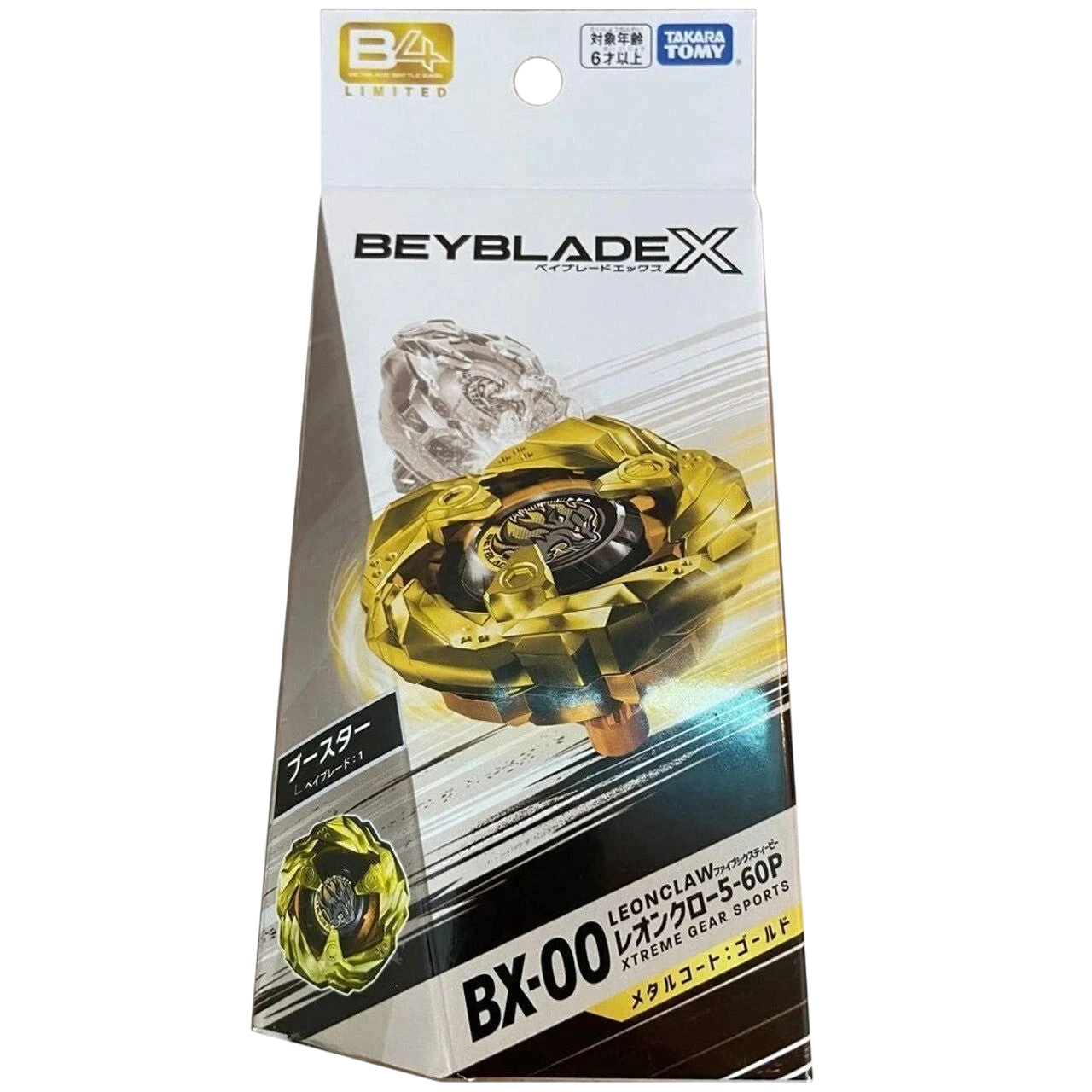 5-60P Leon Claw Gold (CX-00 Prize)