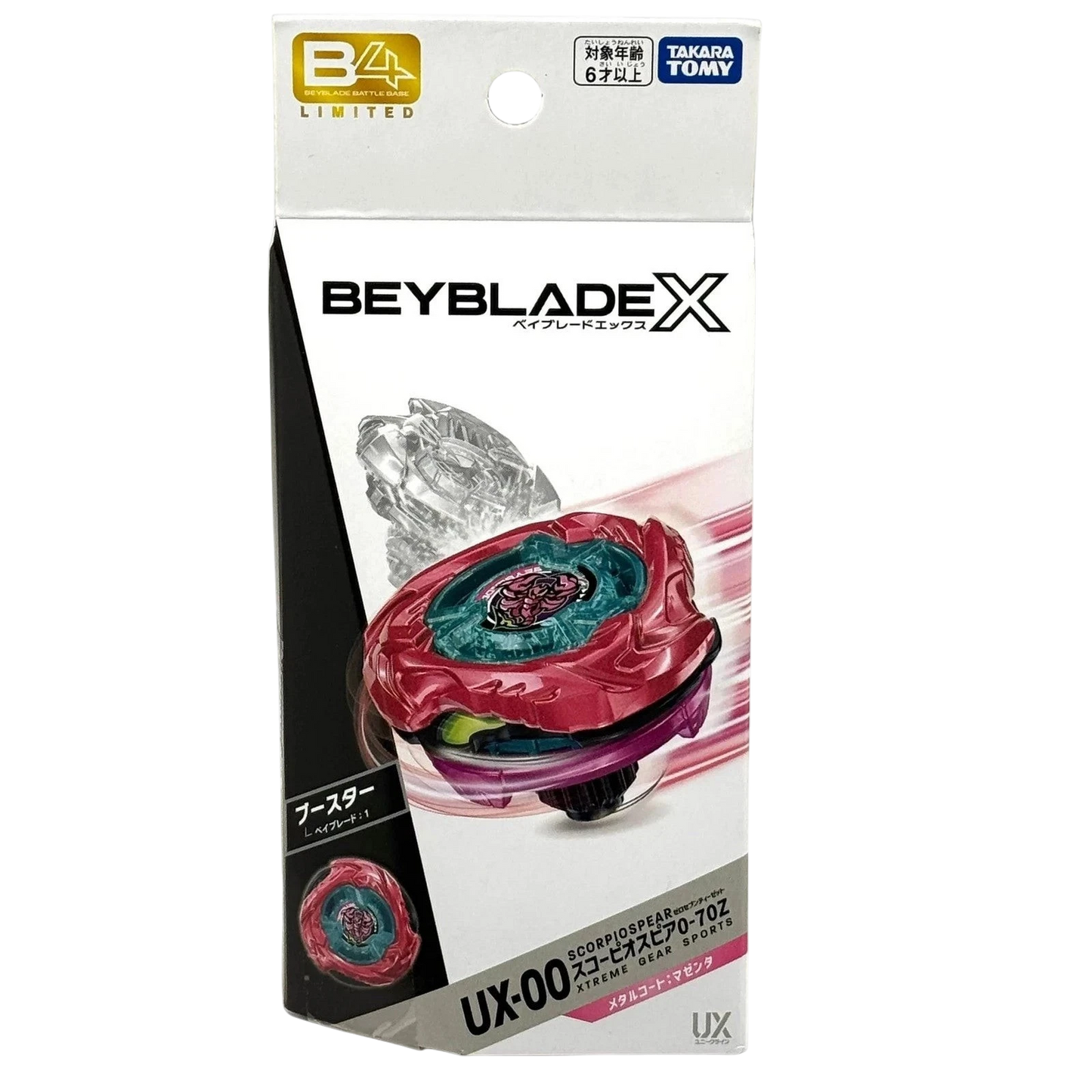 UX-00 Scorpio Spear 0-70Z Metal Coat Magenta
