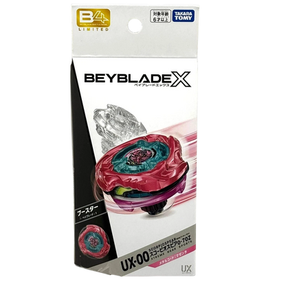 UX-00 Scorpio Spear 0-70Z Metal Coat Magenta
