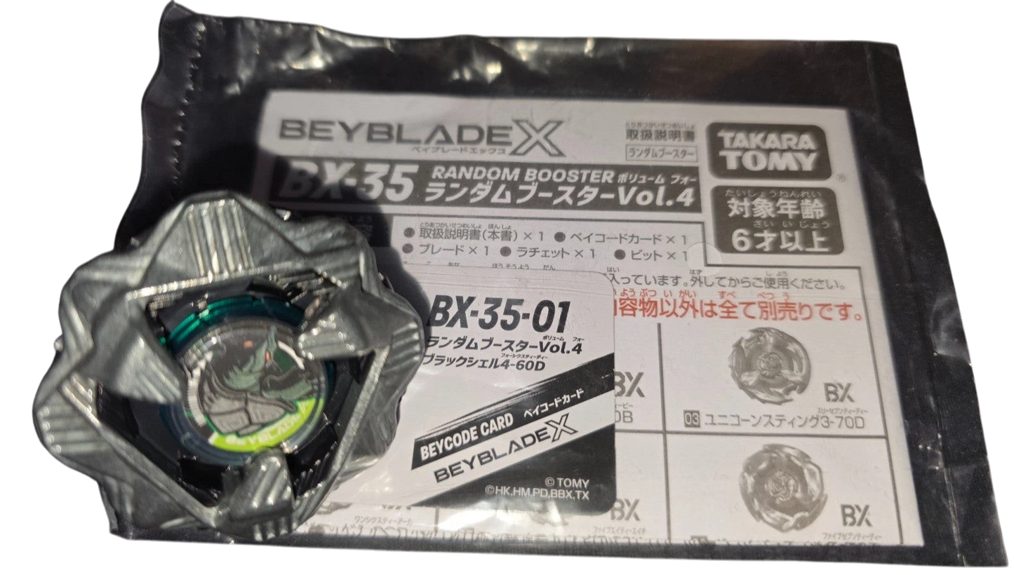 BX-35 01 Black Shell 4-60D Prize