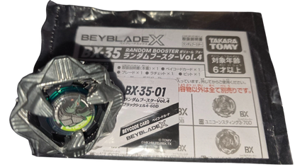 BX-35 01 Black Shell 4-60D Prize