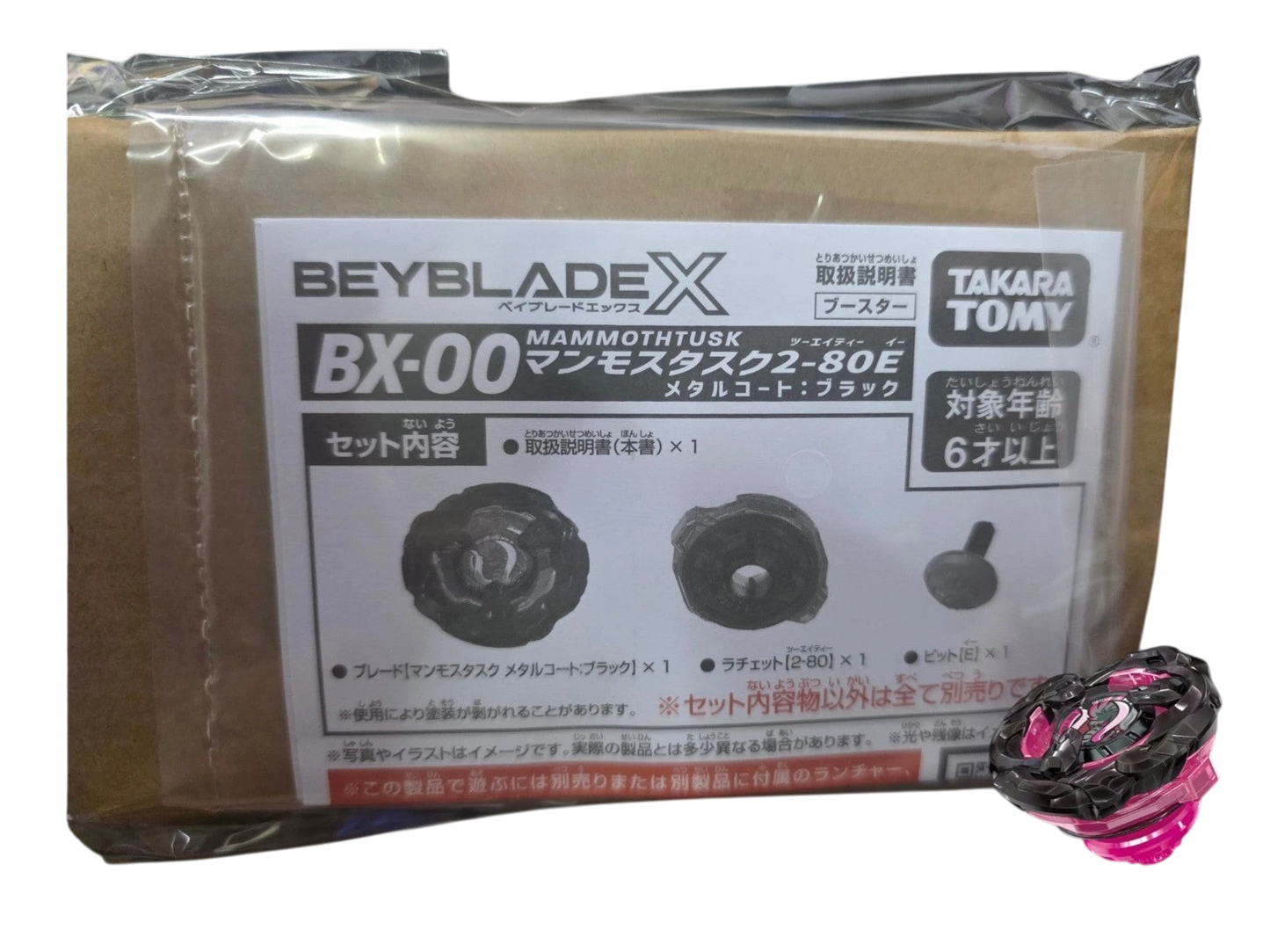 BX-00 Mammoth Tusk 2-80E Bey Only - No Box/Code