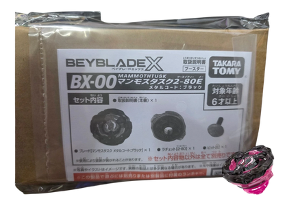 BX-00 Mammoth Tusk 2-80E Bey Only - No Box/Code