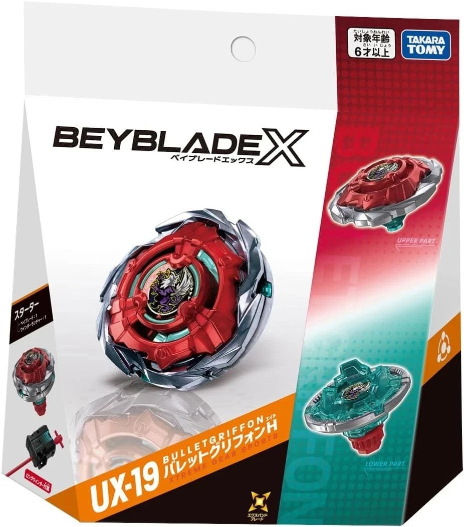 アルティメットバンドル タカラトミー UX-19 バレットグリフォン & ハズブロ スケールシャーク 4-50UF