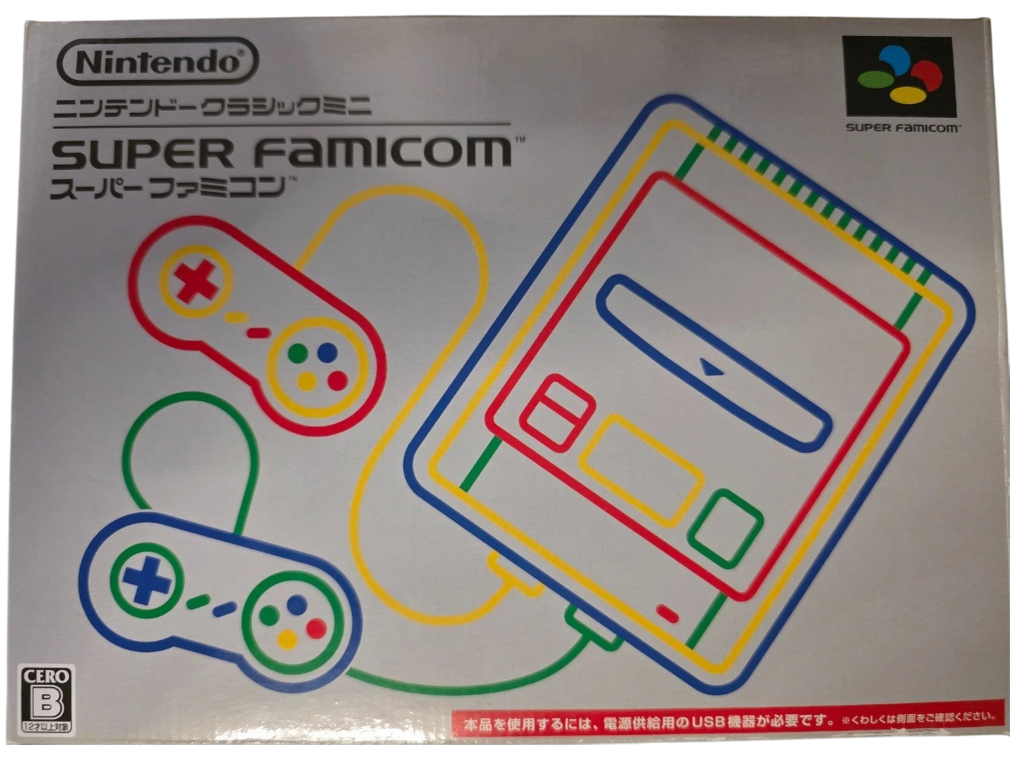 Super Famicom Classic Mini Console (Japan)