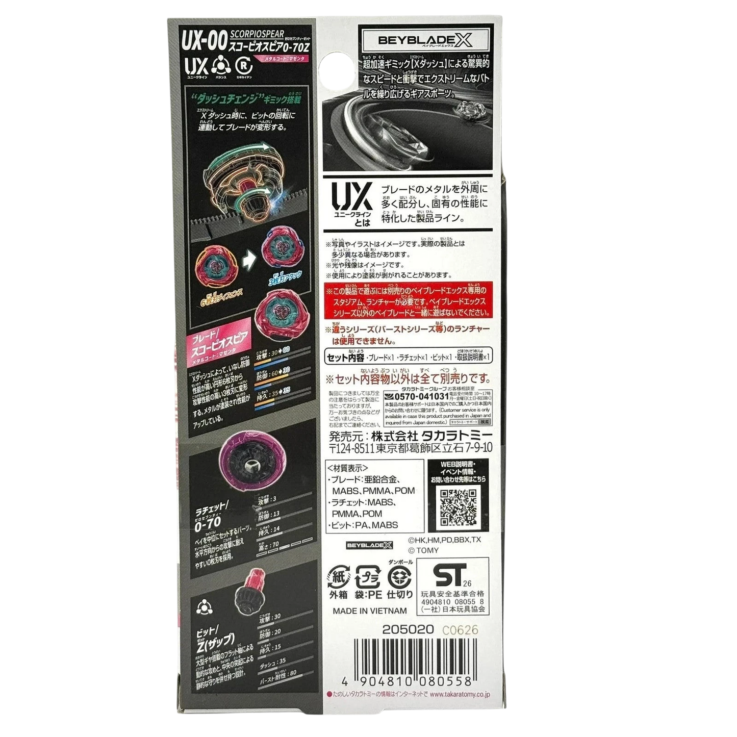 UX-00 Scorpio Spear 0-70Z Metal Coat Magenta