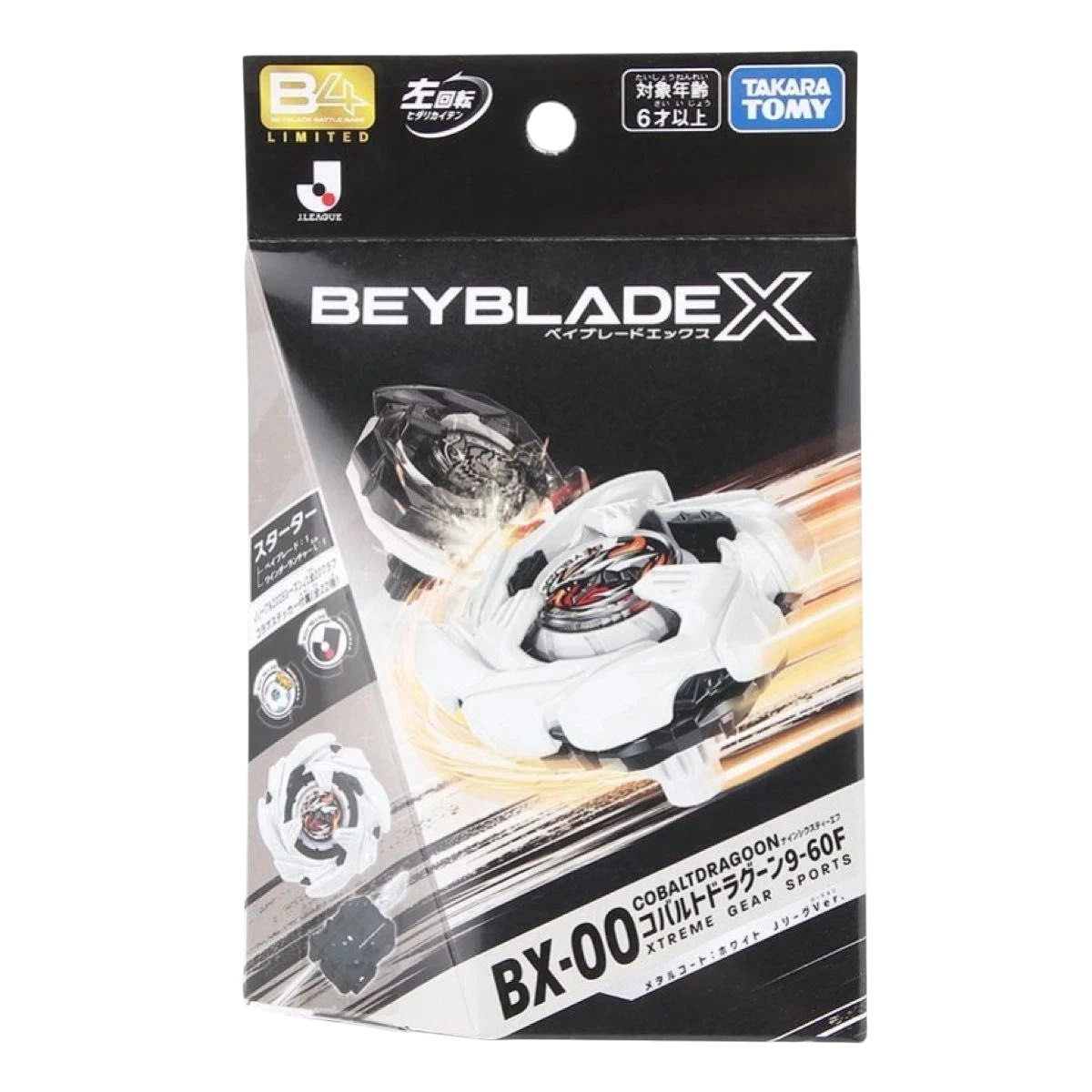 BX-00 Cobalt Dragoon 9-60F (Metal Coat: White) J.League
